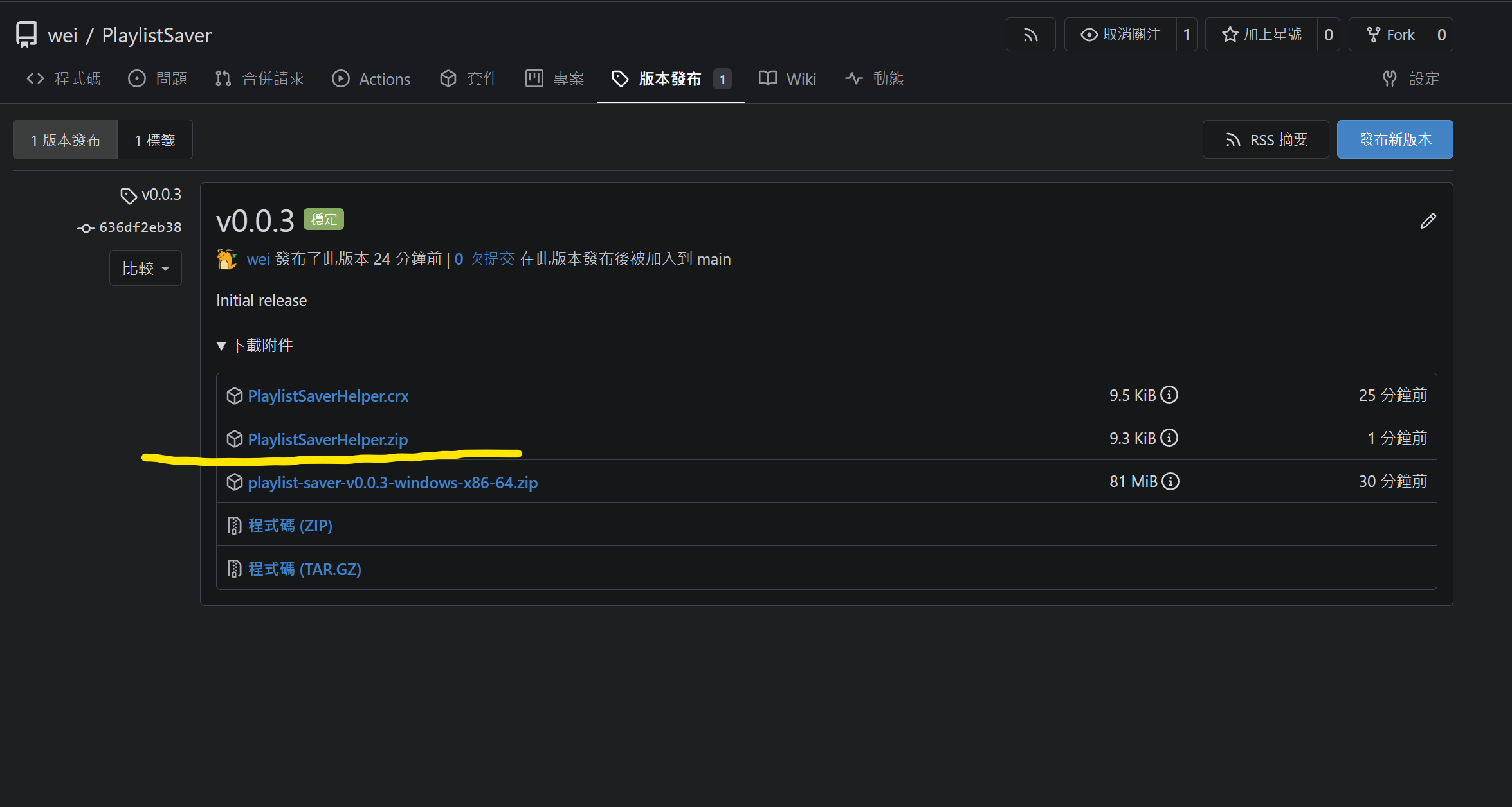 Download extenstion 